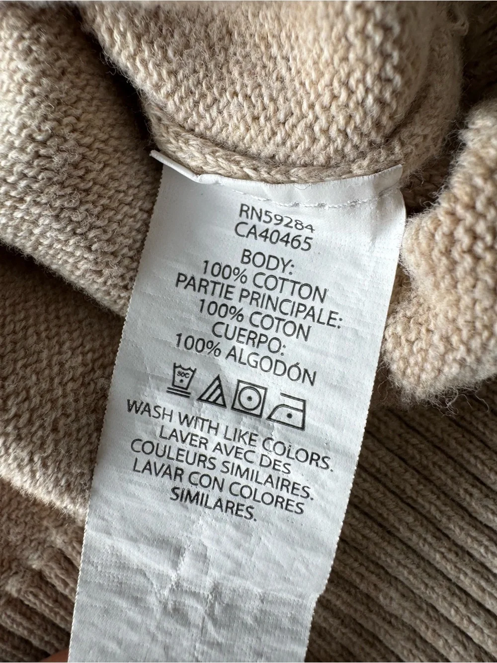 The Children's Place Kids V-Neck Sweater in Light Taupe